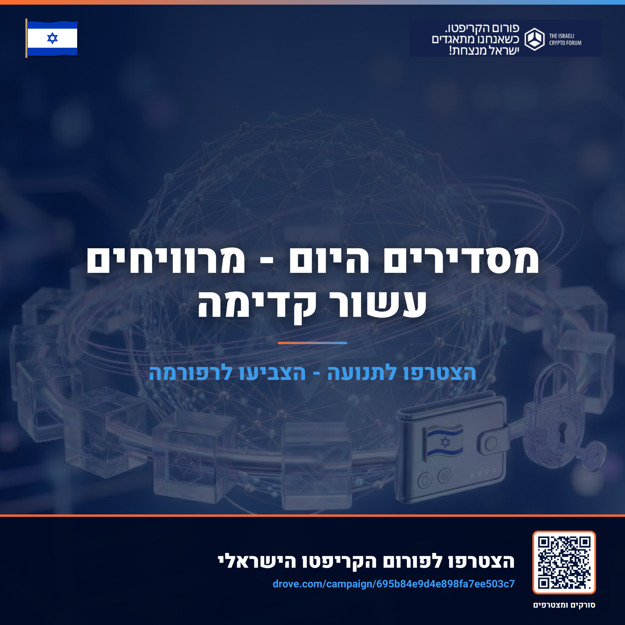 פוסט-ריבוע-06